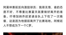 华体会体育APP下载-马赛球员斗志昂扬，客场大胜