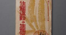 华体会国米赞助商-工业队受挫后迎来胜利，质变可期