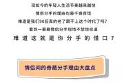 华体会登录-比赛节奏快速刹那间不可捉摸，反转几无痕迹的简单介绍