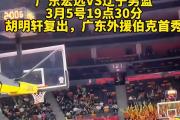 华体会APP-甲级联赛上精彩纷呈的篮球对决引发球迷热议的简单介绍