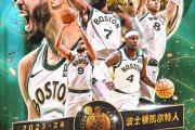华体会官方入口-凯尔特人力克帕特NBA