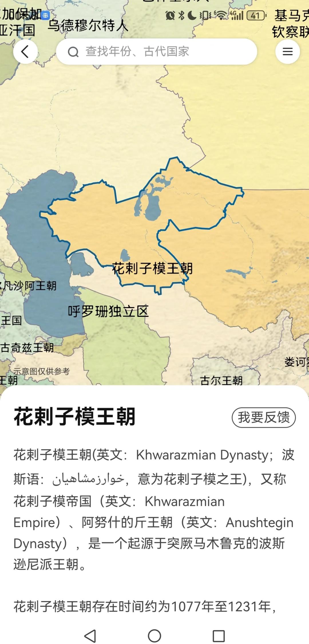 乌兹别克斯坦0-1负于约旦，欧洲国家联赛卫冕之路