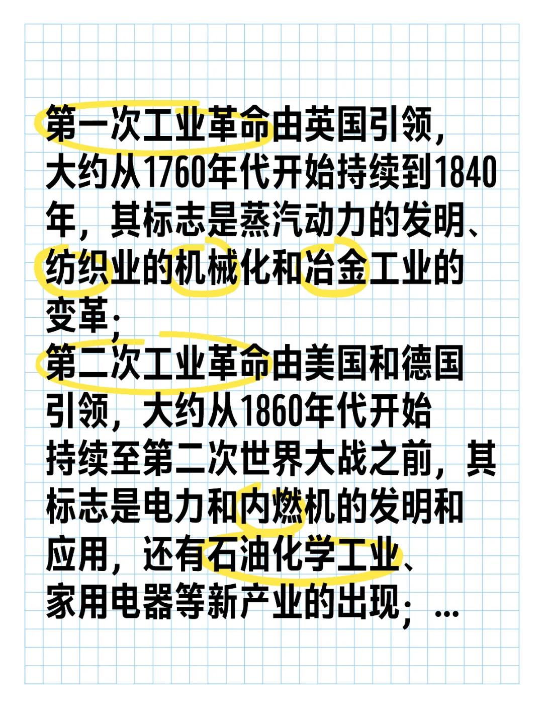 工业队受挫后迎来胜利，质变可期