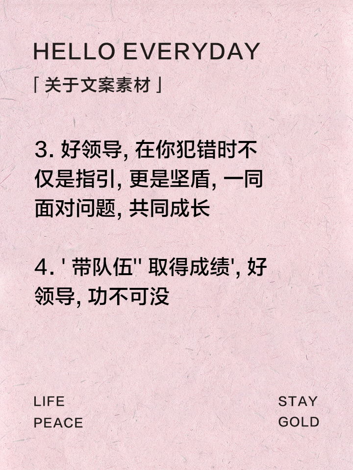 默契配合，团队合作功不可没