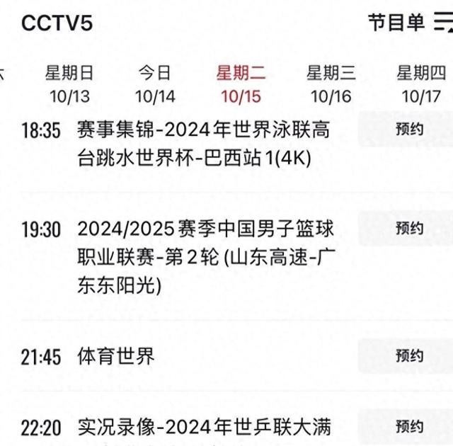 激战即将展开，谁能登顶巅峰