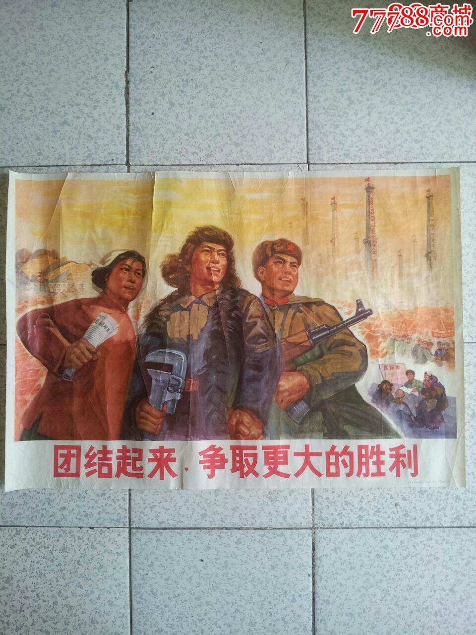 打出自己的节奏，争取最终的胜利