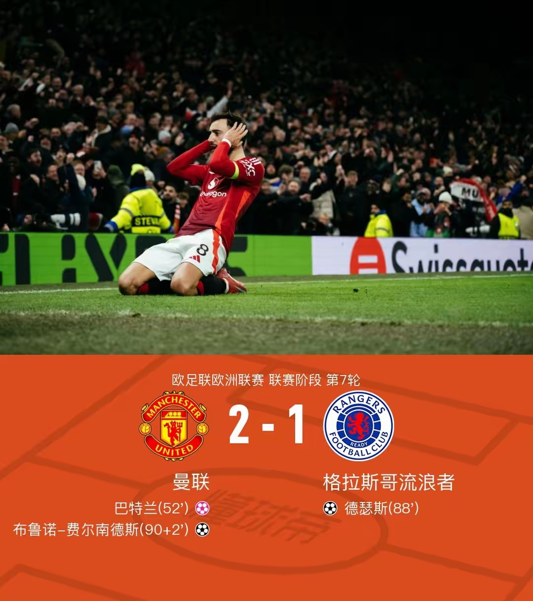 欧国联巨星展现实力，球场风云掀起狂潮的简单介绍