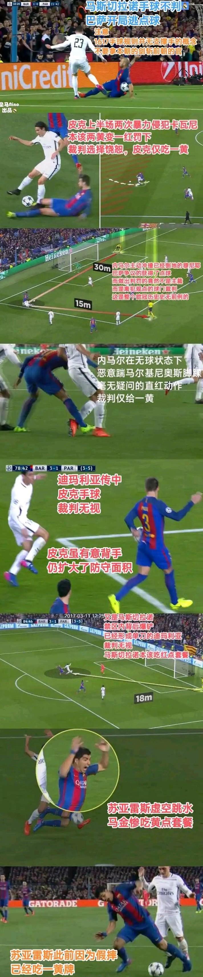 皇马球迷情绪低落，呼吁俱乐部改变策略