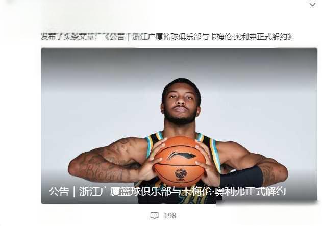 江苏队在赛场上发挥出色的防守技术