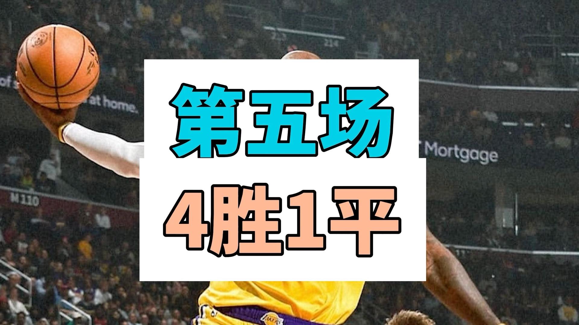 湖人遭遇连败，詹姆斯怒批队友