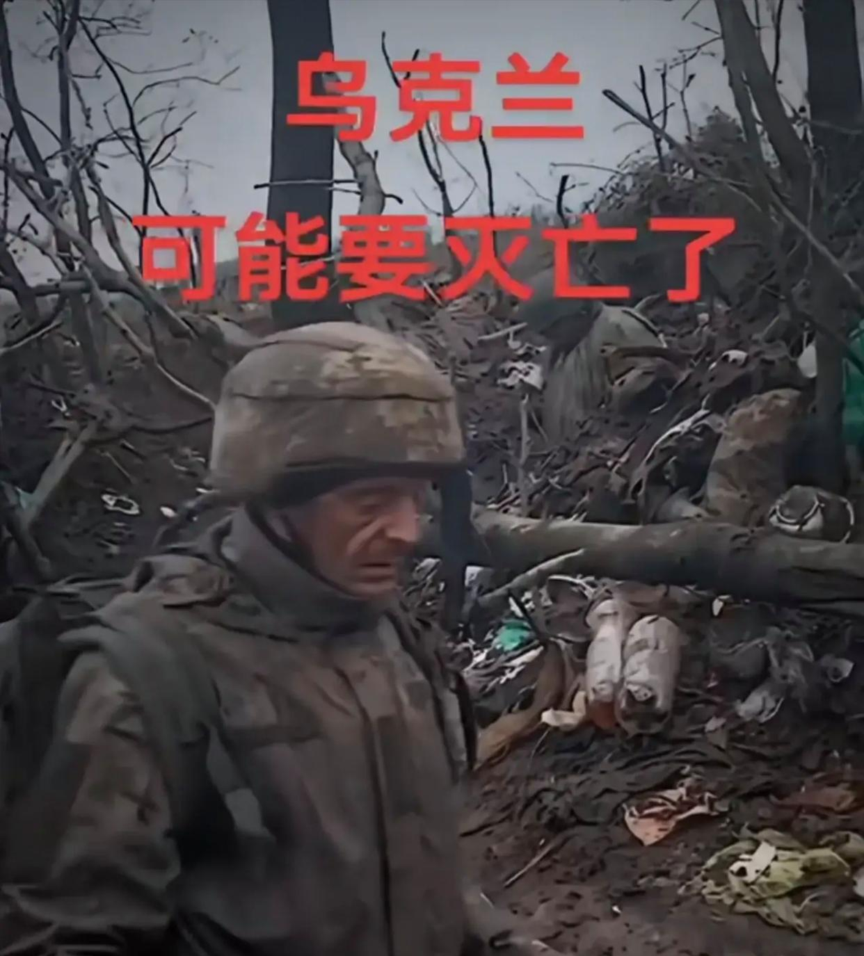 俄罗斯被芬兰逼平，形势趋于严峻