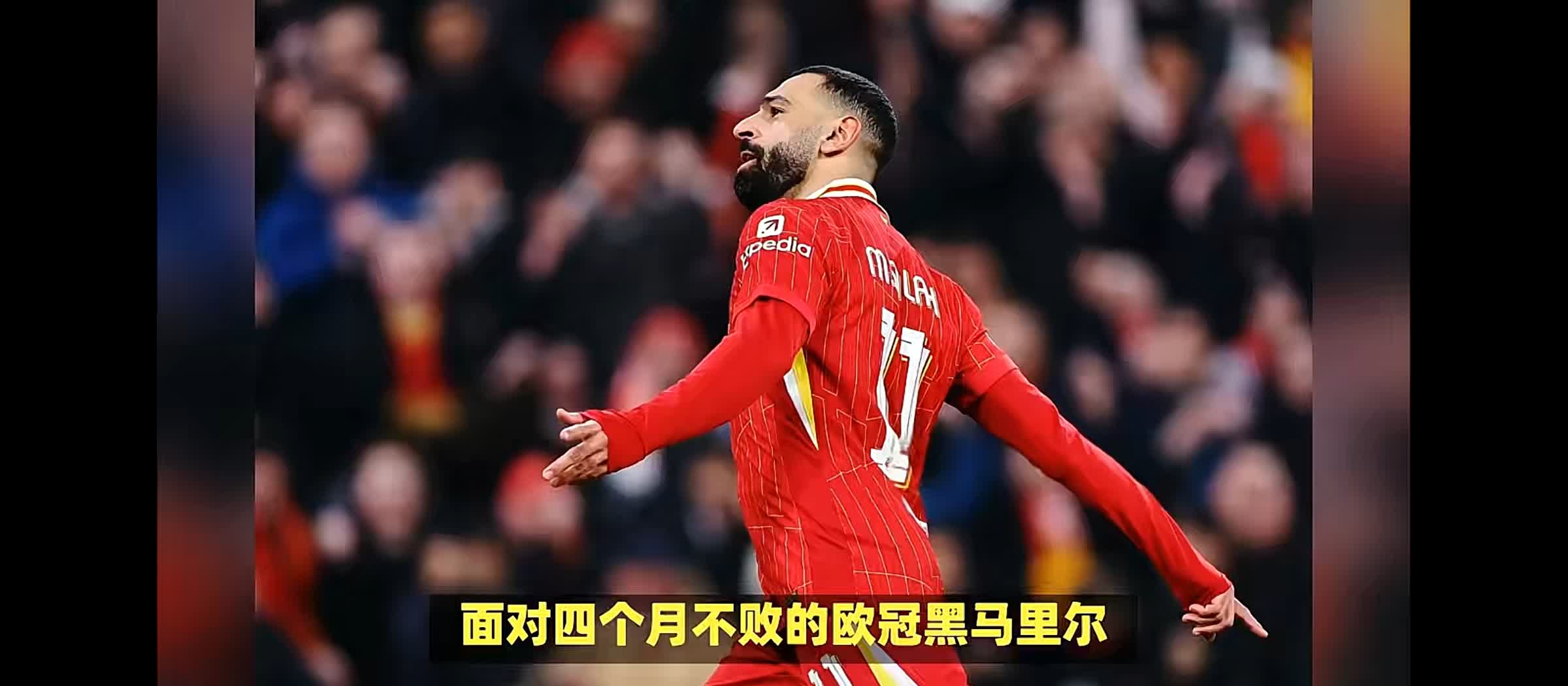 利物浦坚守阵地,取得胜利屡获连胜 利物浦坚守阵地,取得胜利屡获连胜