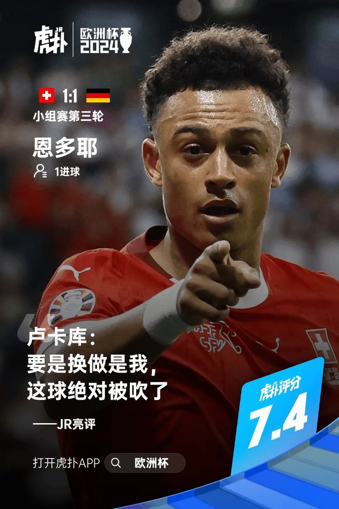 关于波兰在克罗地亚比赛中遭遇背水一战，成功晋级的信息